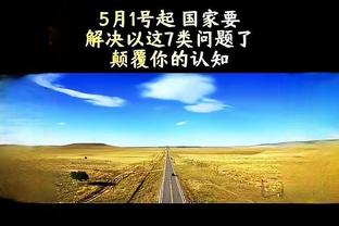 新万博体育赛事截图0